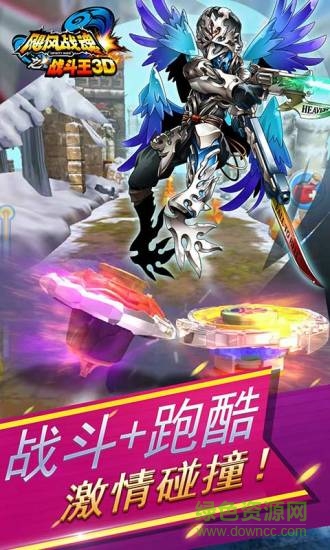 颶風(fēng)戰(zhàn)魂之戰(zhàn)斗王游戲 v7.7.0 官網(wǎng)安卓版 4