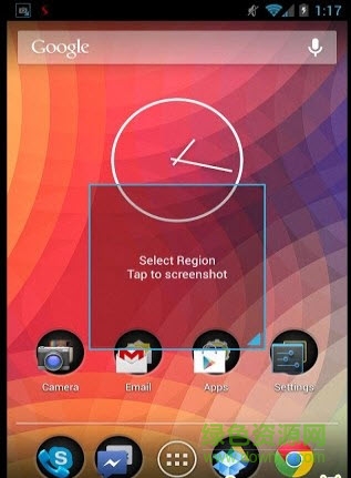 asnap截圖中文版 v1.0.1 安卓版 0