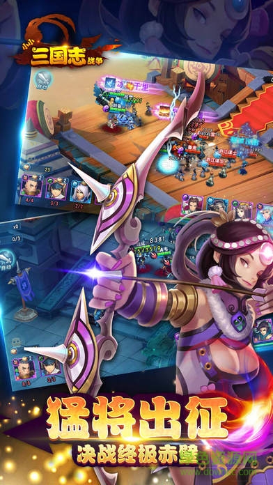 小小三國戰(zhàn)爭 v1.1 安卓版 0