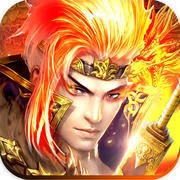 果盤怒吼天尊游戲