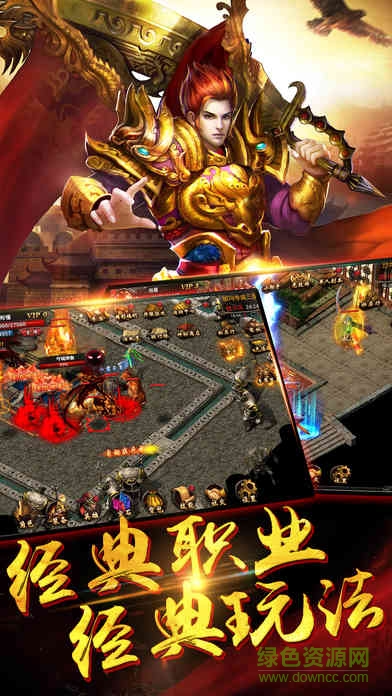 果盤怒吼天尊游戲 v1.1.7 安卓版 0