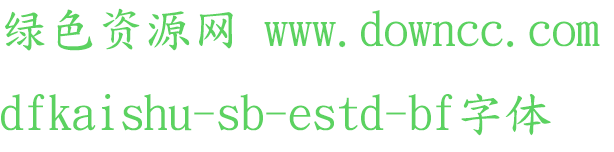 >dfkaishu-sb-estd-bf,bold