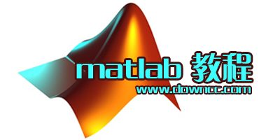 matlab入門教程-matlab教程pdf-matlab實(shí)用教程