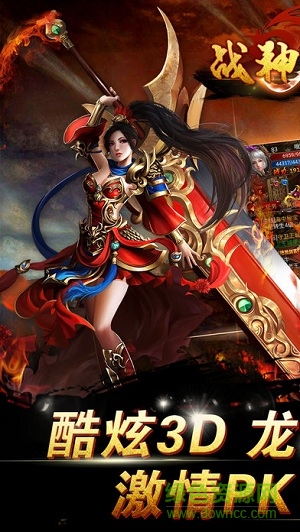 草鞋手游戰(zhàn)神一刀