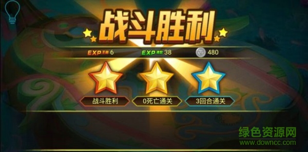 猴王西游游戲 v1.0 安卓版 1