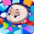 新大頭兒子之方塊環(huán)游之旅手機(jī)版