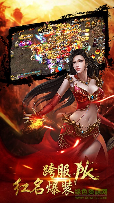 私服天下官方版