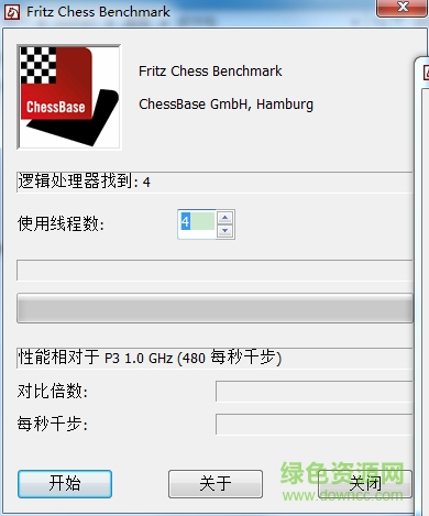 fritz chess benchmark(國際象棋測試軟件) v4.5 漢化版 0