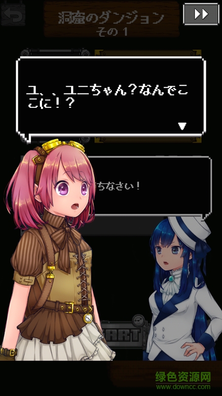 可可的迷宮冒險(xiǎn)手游(Cocotte) v1.0.3.8 官網(wǎng)安卓版 0