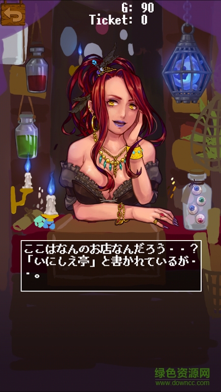 可可的迷宮冒險(xiǎn)手游