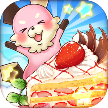 Tea Time！注文是甜品嗎？游戲