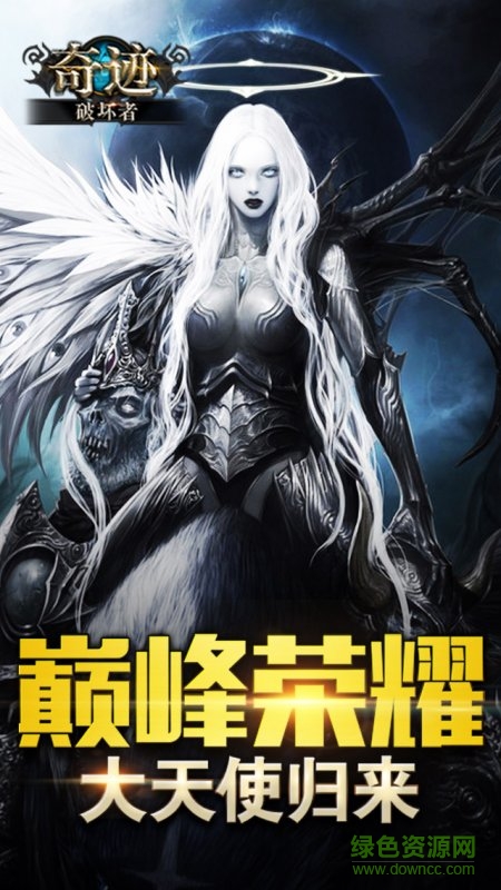 奇跡破壞者官網(wǎng)版