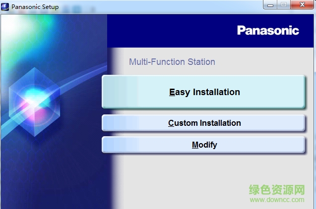 松下Panasonic kx mb771掃描驅(qū)動 官網(wǎng)版 0