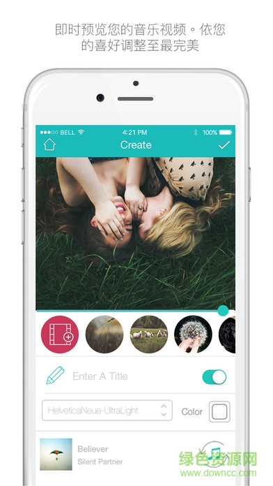 lomotifmv制作神器