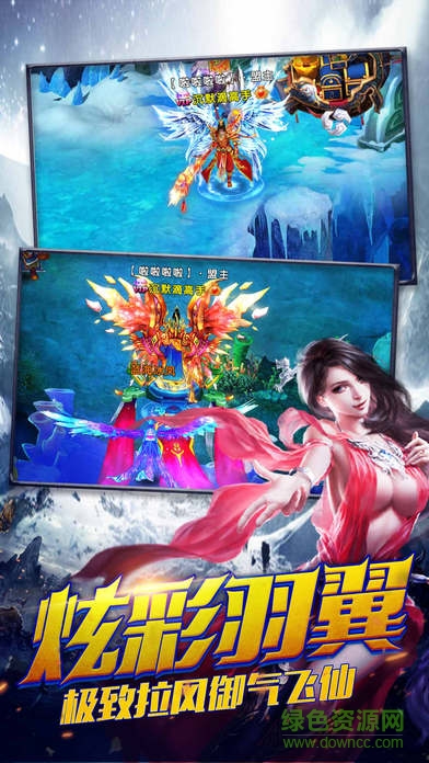 陰陽一劍 v1.0 安卓版 0