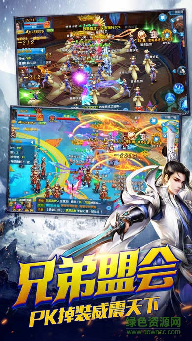 陰陽一劍 v1.0 安卓版 1