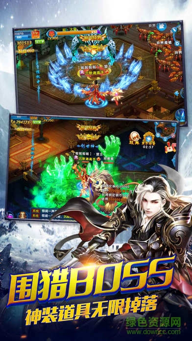 陰陽一劍 v1.0 安卓版 2