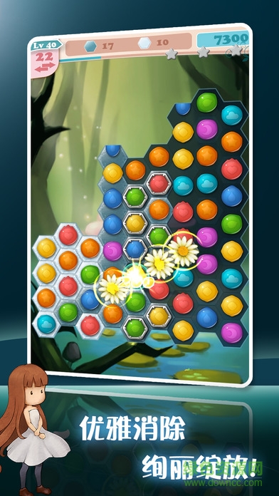 永恒之花內(nèi)購正式版 v0.9.0 安卓無限金幣版 1