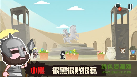 小黑的寶藏2 v1.5.3 安卓版 1