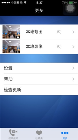 g3大眼睛手機版 v2.6.7 安卓版 2