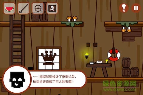 小黑的寶藏游戲百抽版 v1.0.0 安卓版 0