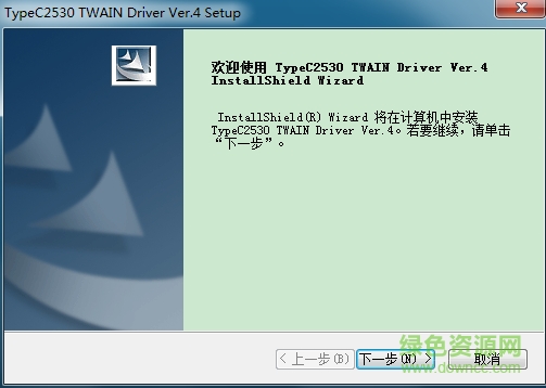 理光Ricoh Aficio MP C2030打印機(jī)驅(qū)動(dòng) 官網(wǎng)版 0