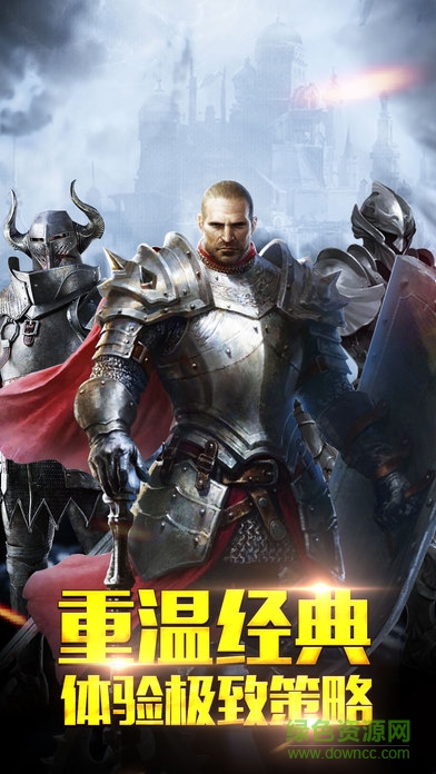 羅馬崛起游戲 v1.0 安卓版 0