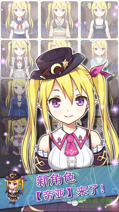 藥水制作師 v3.4.0 安卓版 1