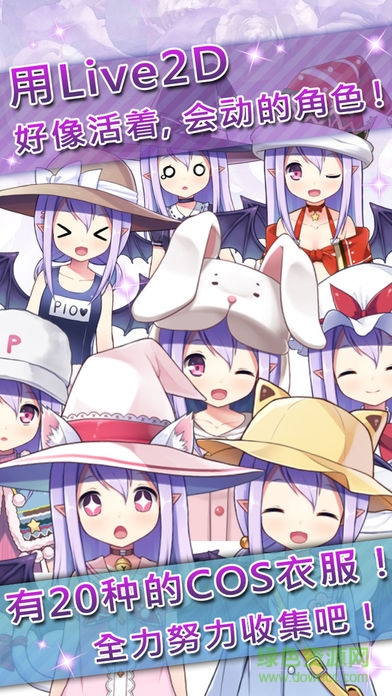 藥水制作師燒餅修改器 v2.0 安卓版 0