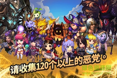 超級(jí)惡黨大戰(zhàn)手游