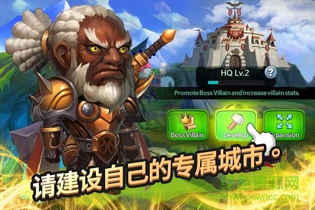 超級(jí)惡黨大戰(zhàn)手游(Super Villain War) v2.1.5 官網(wǎng)安卓版 2