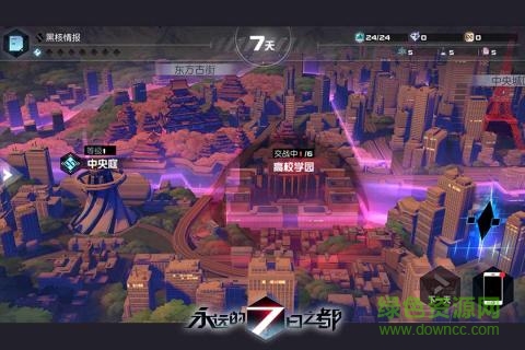 百度永遠的7日之都手游 v1.39.188 安卓版 0