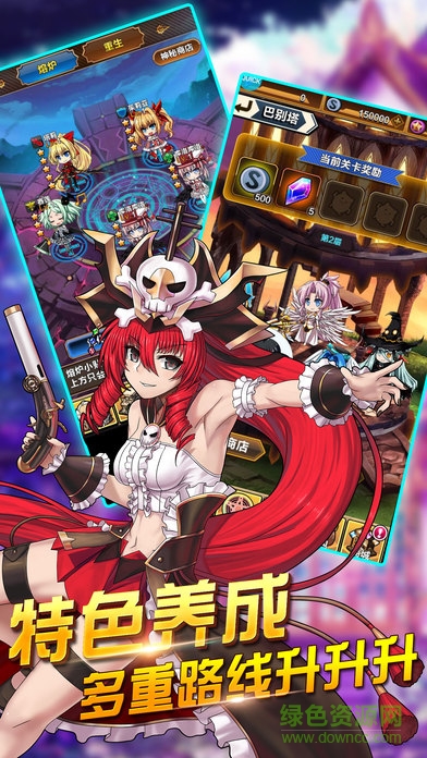 星空戰(zhàn)姬 v1.0 安卓版 1