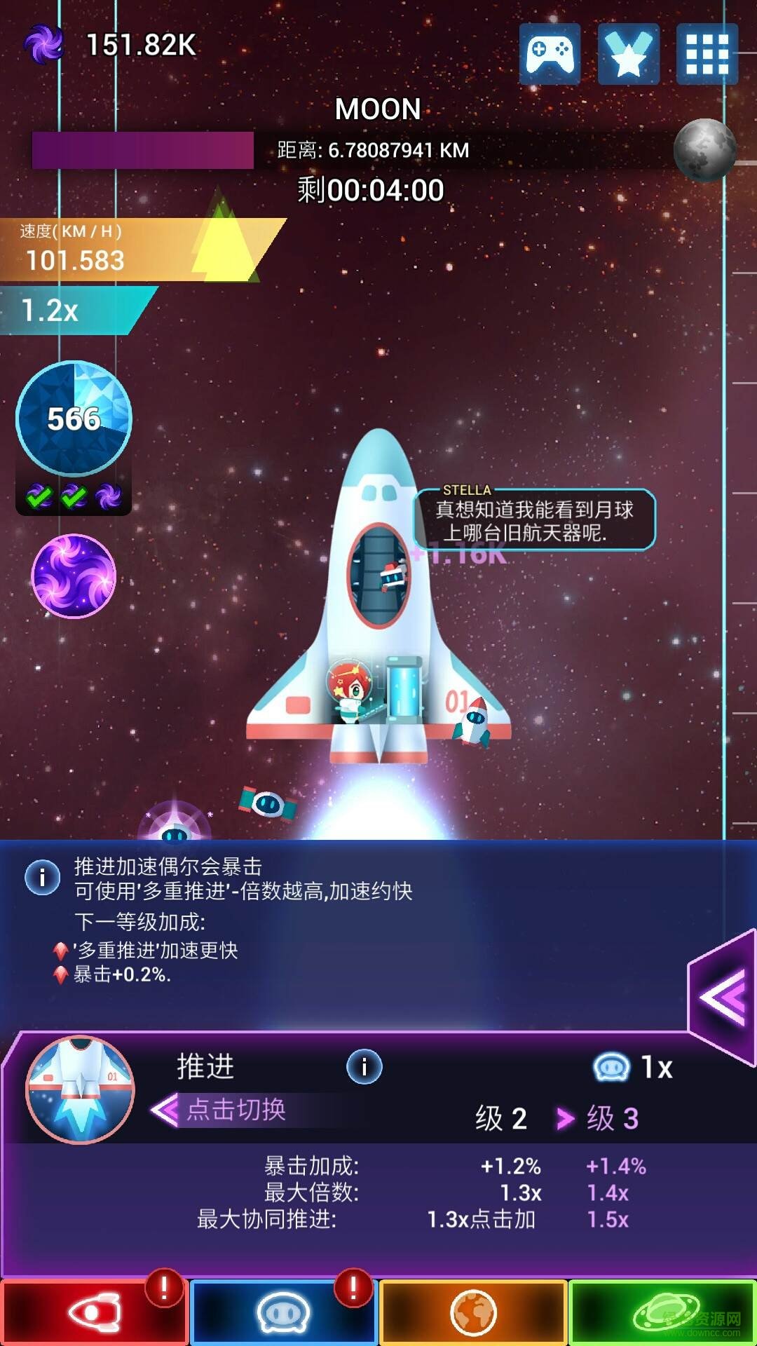 點擊星際中文版(Star Tap) v1.0.1 安卓漢化無限鉆石版 0