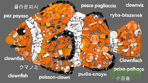 小东西长久远汉化版 v1.6.1 安卓版3