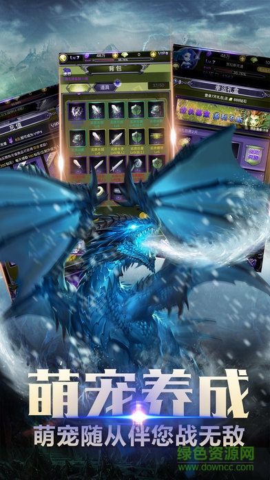 山口山之王 v1.0 安卓版 1