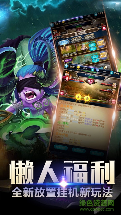 山口山之王 v1.0 安卓版 2