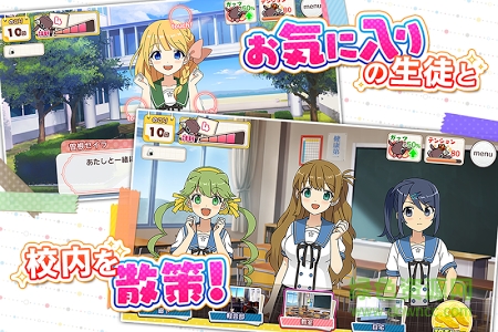 女生重奏曲官網(wǎng)