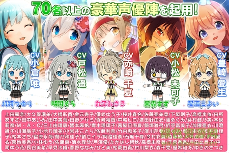 女生重奏曲國服(あんガル!!) v1.26.1 官網(wǎng)安卓版 2