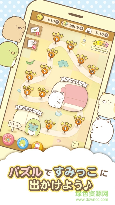 switch角落萌寵漢化版(sumikko gurashi) v2.2.8 安卓中文版 3
