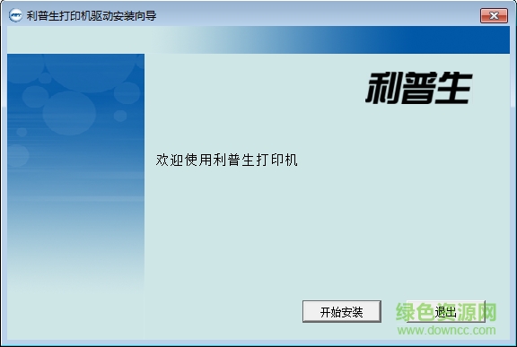 利普生 LP-615K打印機(jī)驅(qū)動  0
