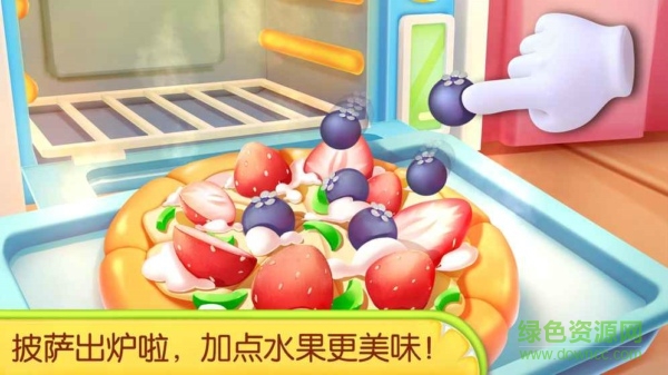 奇妙蛋糕店 v9.76.00.01 安卓無限金幣版 3