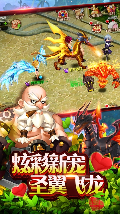 榮耀之光游戲 v1.0.1 官方安卓版 2