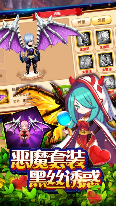 榮耀之光游戲 v1.0.1 官方安卓版 3