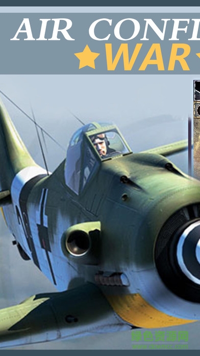 雷電空戰(zhàn)2017 v1.1 安卓版 0