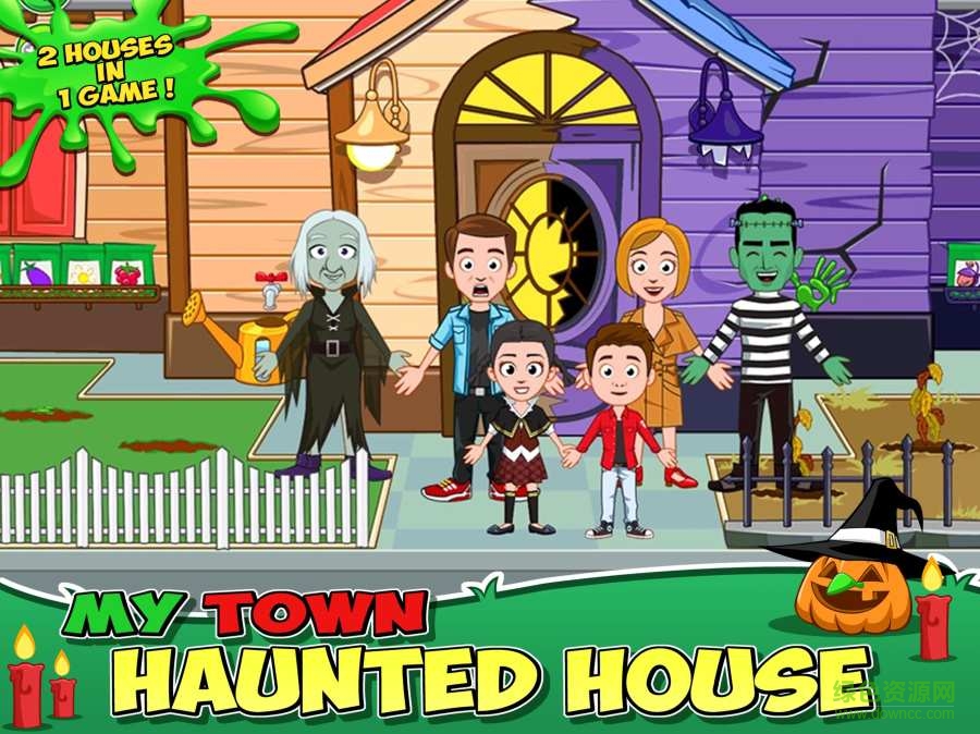 我的小鎮(zhèn)鬼屋(My Town : Haunted House) v1.01 安卓版 0