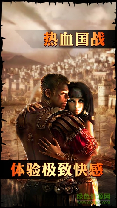 皇室爭霸 v1.0 安卓版 0