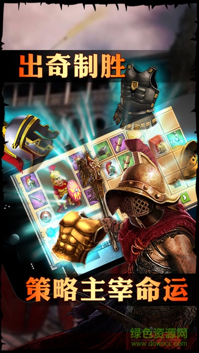 皇室爭霸 v1.0 安卓版 1