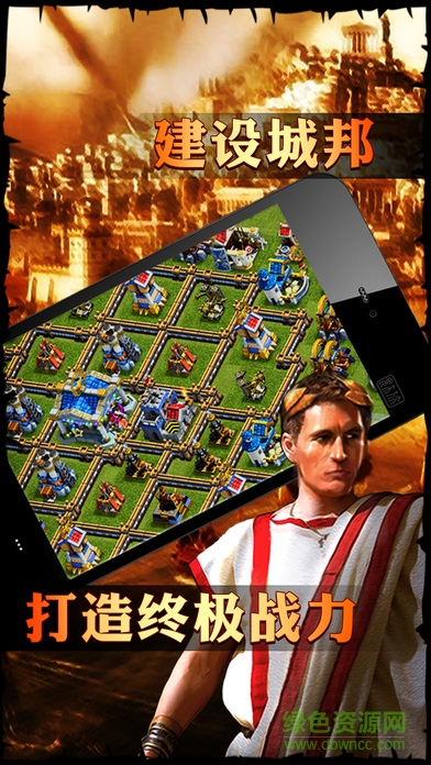 皇室爭霸 v1.0 安卓版 2