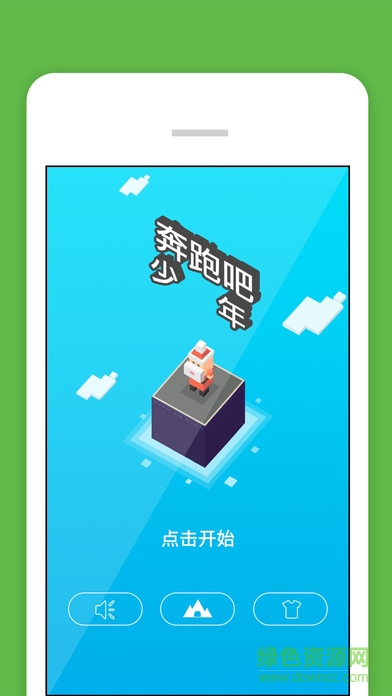 奔跑吧少年安卓版